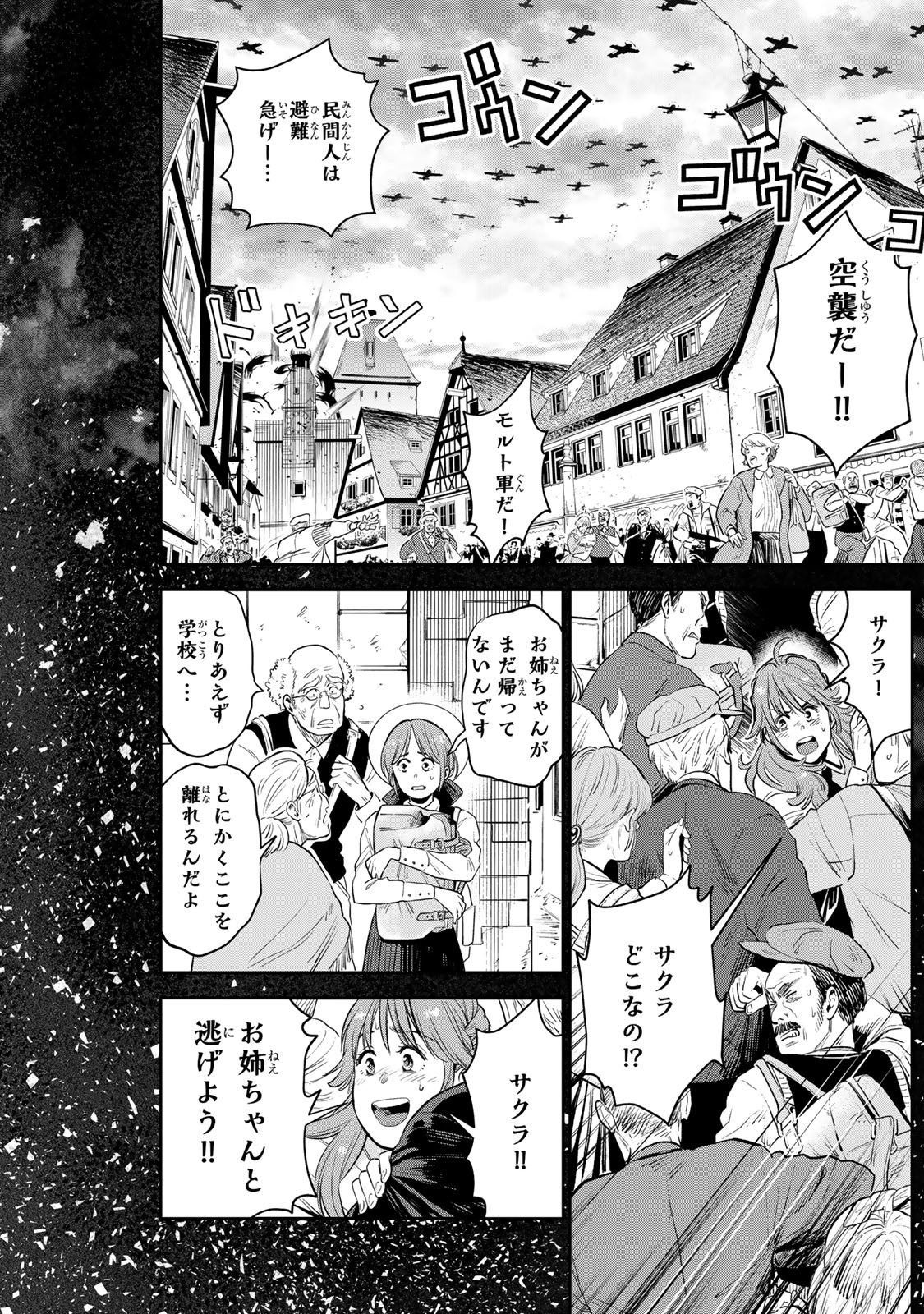 RENKINJUTSU MUJINTOU SURVIVAL - raw - Chapter 2.1 - https://jpdd.ccdd.to/JPDD/17131505/qliakysfbqn.jpg