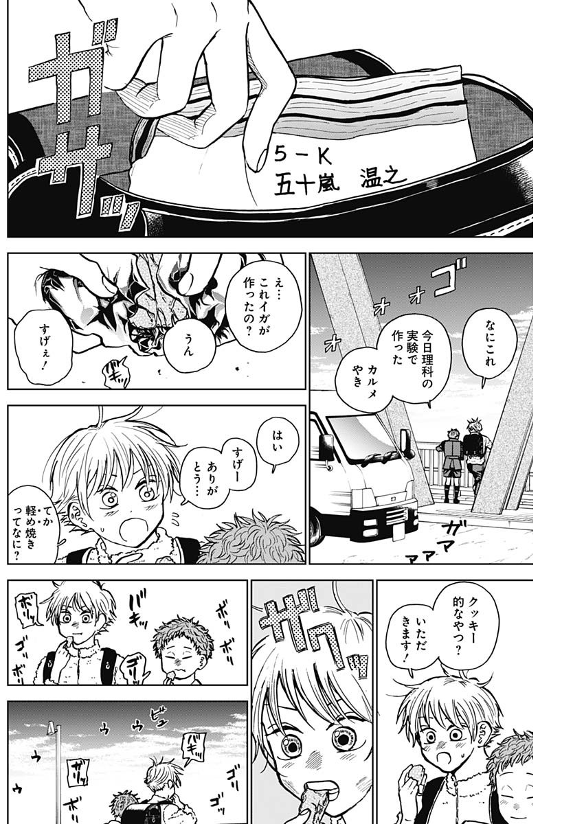 DIAMOND NO KOUZAI - raw - Chapter 36 - https://jpdd.ccdd.to/JPDD/17201405/fbnacs1ztq0.jpg