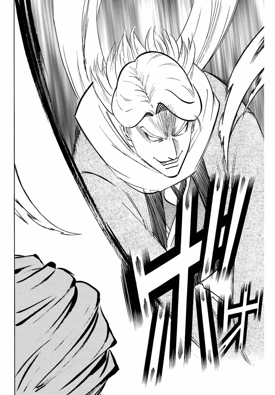 GAMARAN: SHURA - raw - Chapter 211 - https://jpdd.ccdd.to/JPDD/17211405/gk1vl4kxpd1.jpg