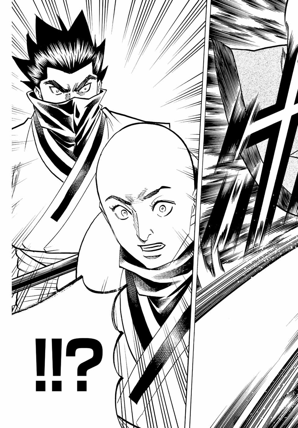 GAMARAN: SHURA - raw - Chapter 212 - https://jpdd.ccdd.to/JPDD/17211405/oohzgmhxo3a.jpg