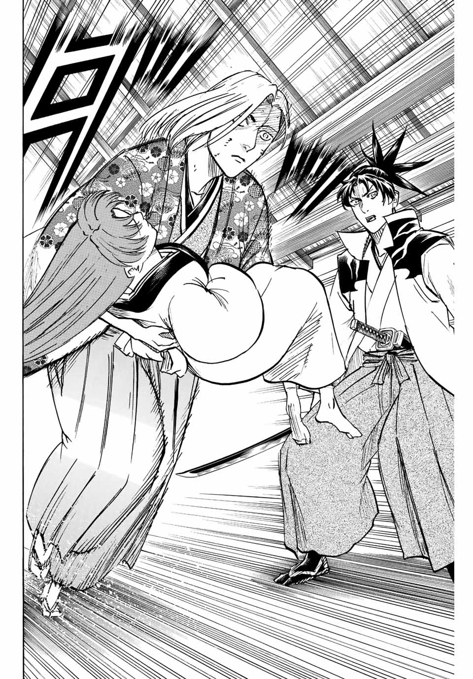 GAMARAN: SHURA - raw - Chapter 205 - https://jpdd.ccdd.to/JPDD/17211405/xswitie2312.jpg