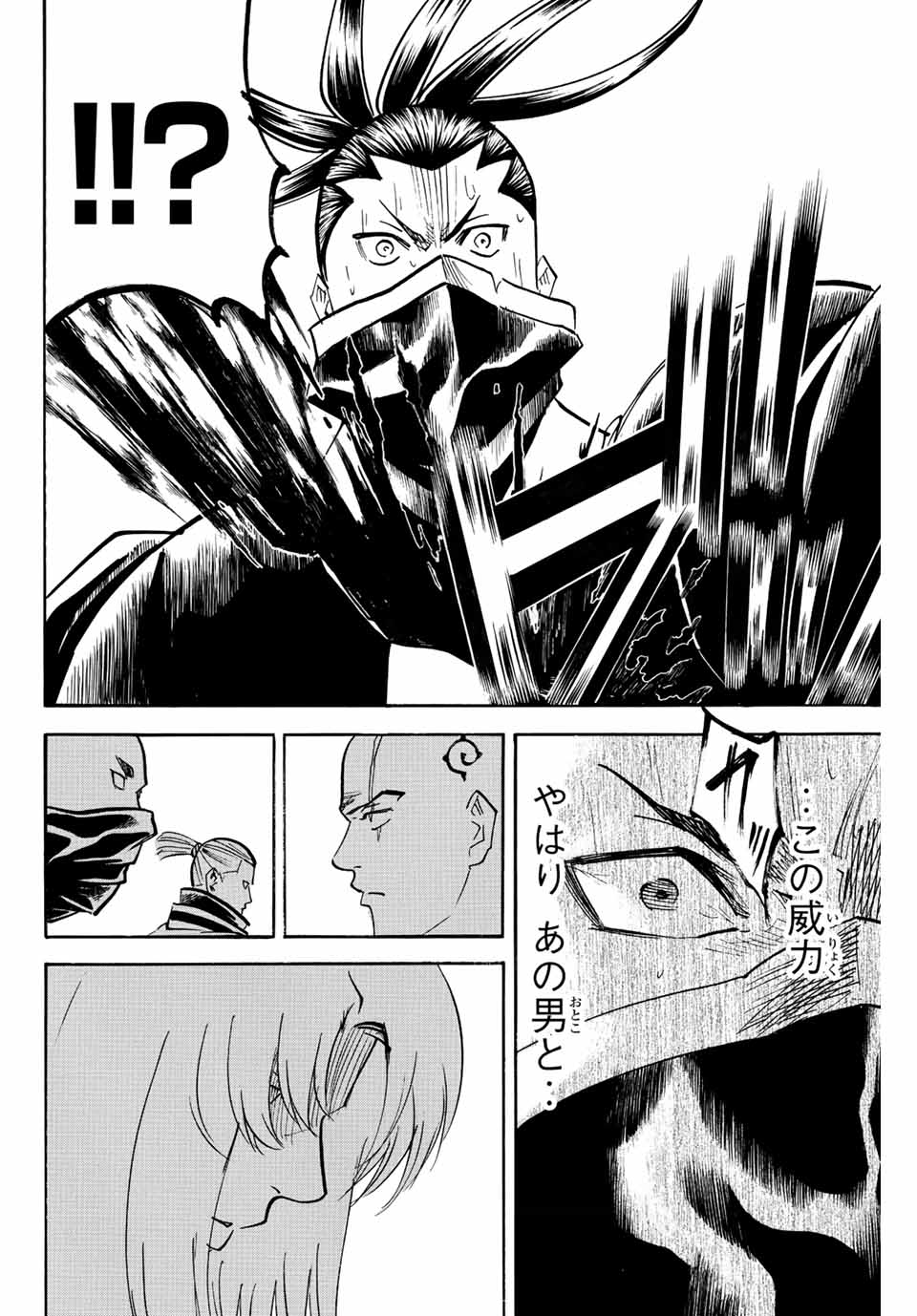GAMARAN: SHURA - raw - Chapter 210 - https://jpdd.ccdd.to/JPDD/17211405/ydmuhfo4pfv.jpg