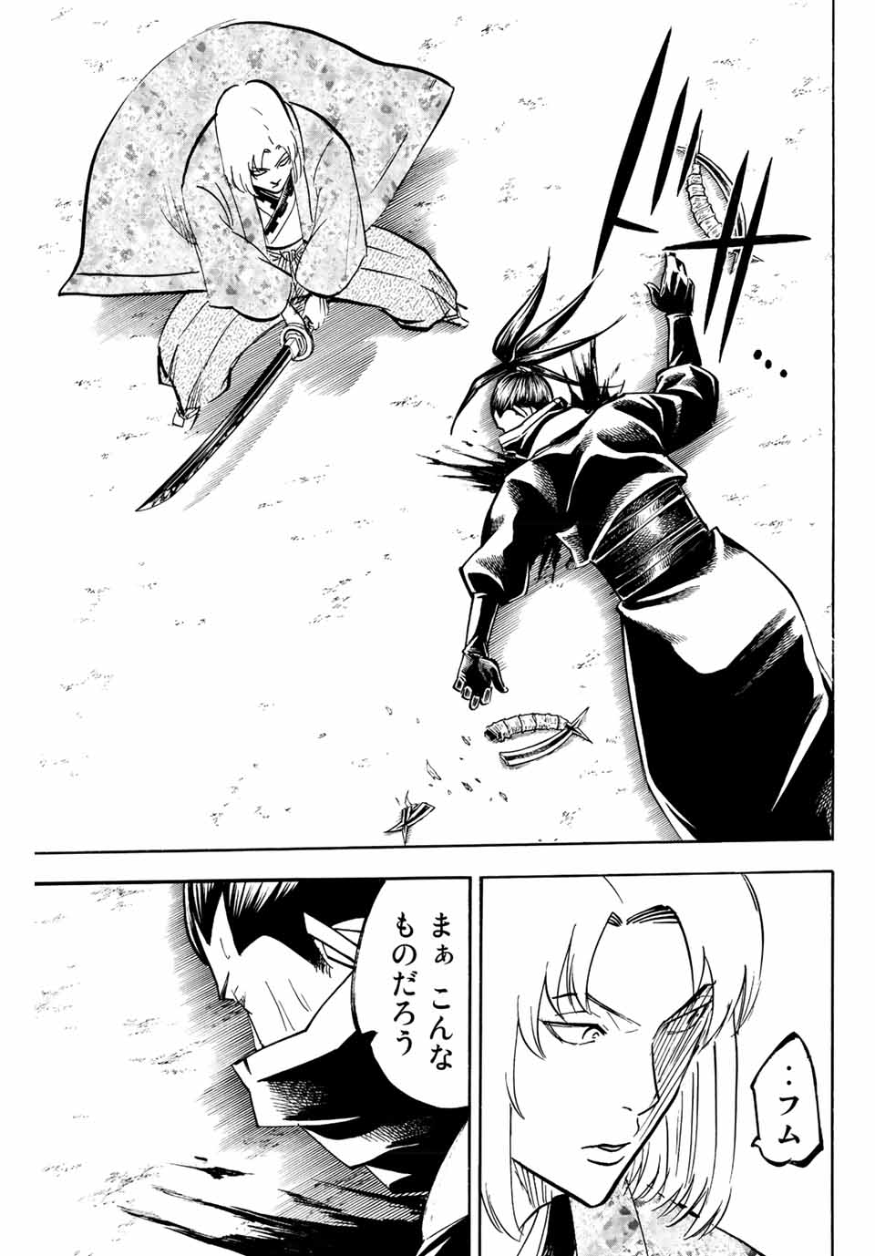 GAMARAN: SHURA - raw - Chapter 210 - https://jpdd.ccdd.to/JPDD/17211405/yohwmj5jcbw.jpg