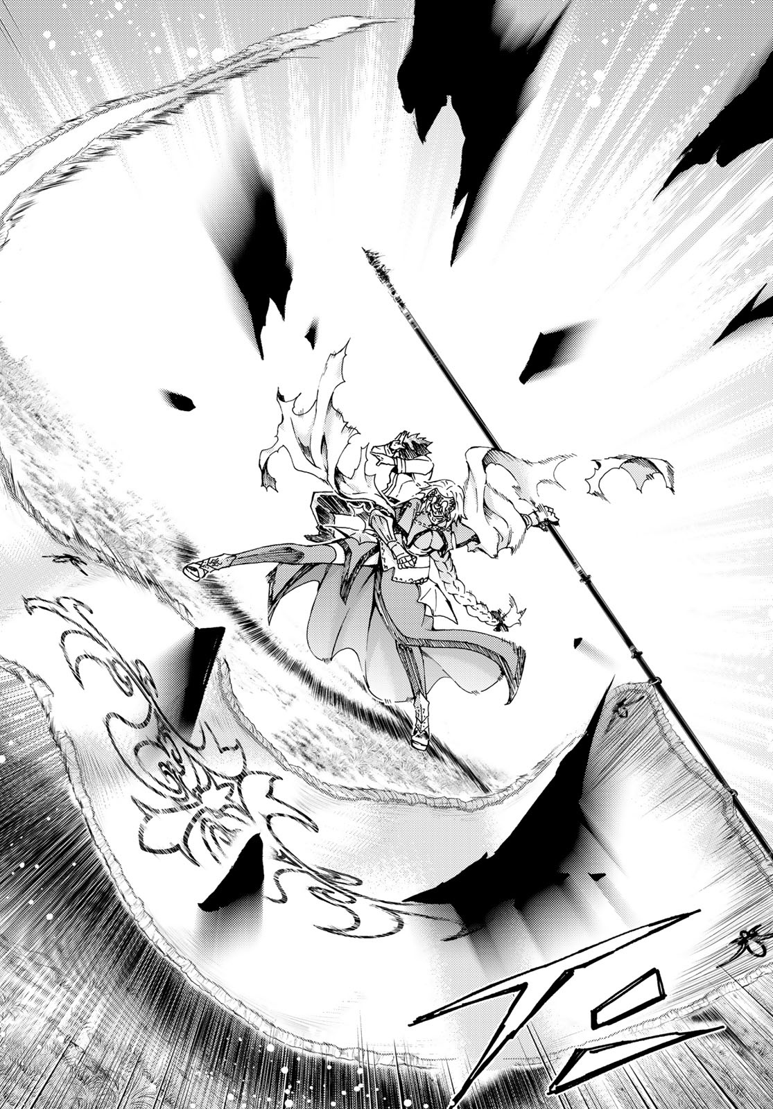 FATE/GRAND ORDER -TURAS RÉALTA - raw - Chapter 8 - https://jpdd.ccdd.to/JPDD/17231405/i4m15y0o2qs.jpg