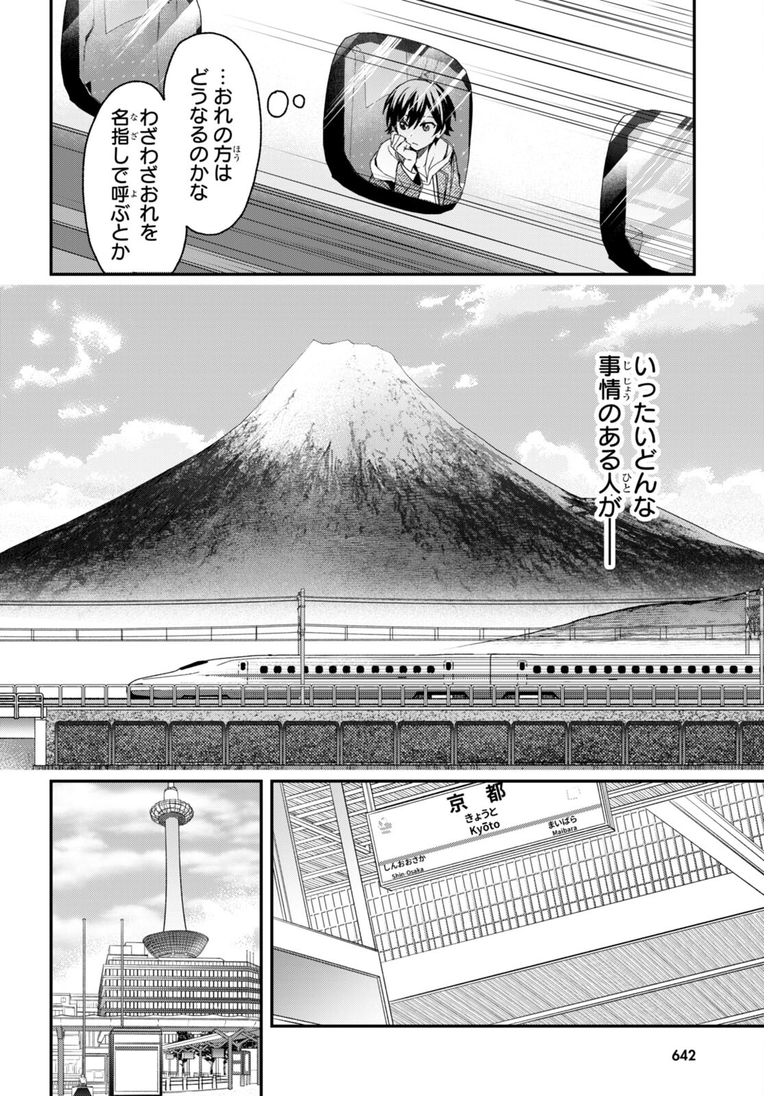 ELF WA YORU WO OMACHIKANE - raw - Chapter 11 - https://jpdd.ccdd.to/JPDD/18011505/2qzhwosvaz5.jpg