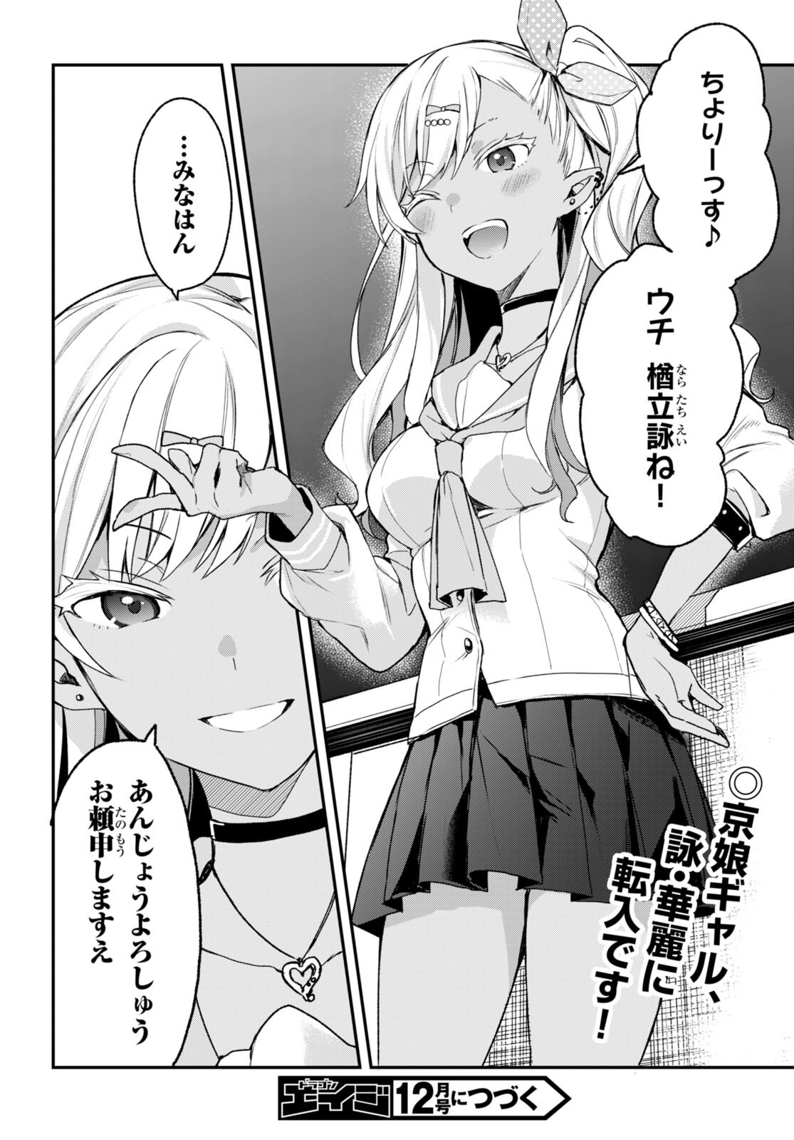 ELF WA YORU WO OMACHIKANE - raw - Chapter 13 - https://jpdd.ccdd.to/JPDD/18011505/33e1340xezy.jpg