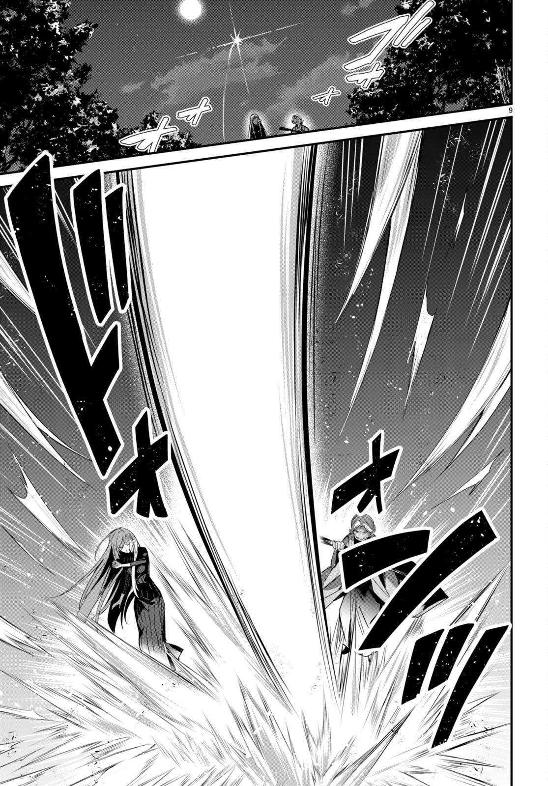 ELF WA YORU WO OMACHIKANE - raw - Chapter 13 - https://jpdd.ccdd.to/JPDD/18011505/agi1aw5vmlw.jpg
