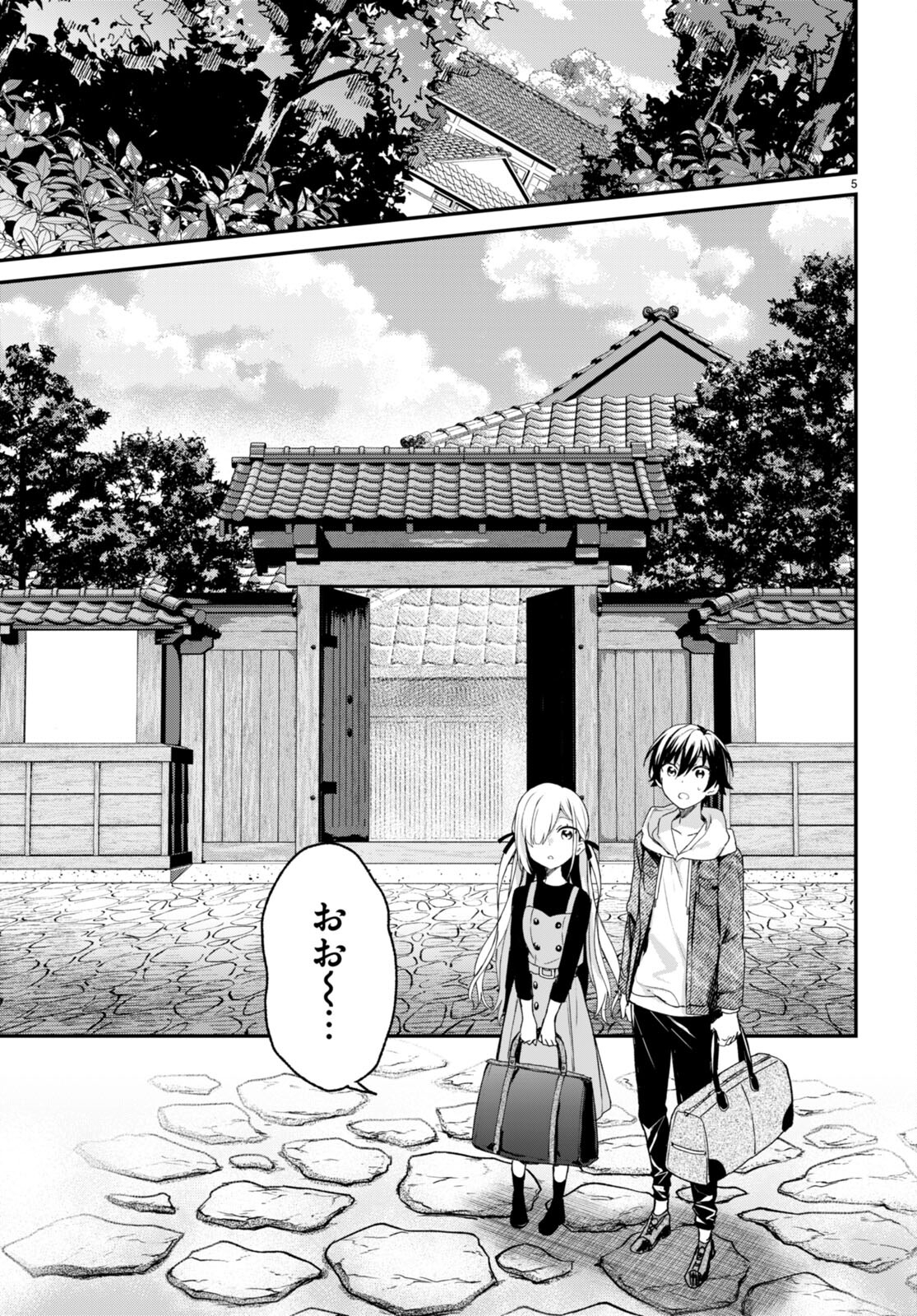 ELF WA YORU WO OMACHIKANE - raw - Chapter 11 - https://jpdd.ccdd.to/JPDD/18011505/kxu22vjc2lg.jpg
