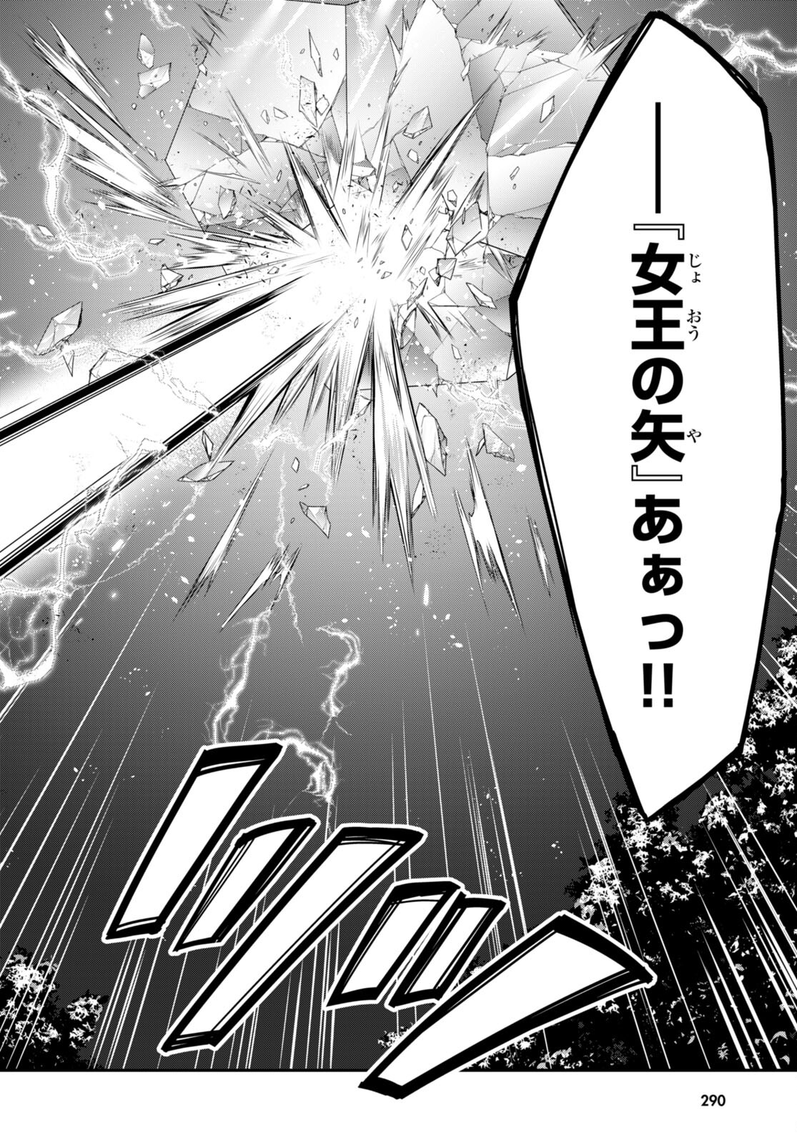 ELF WA YORU WO OMACHIKANE - raw - Chapter 13 - https://jpdd.ccdd.to/JPDD/18011505/o5tmtgmuohz.jpg