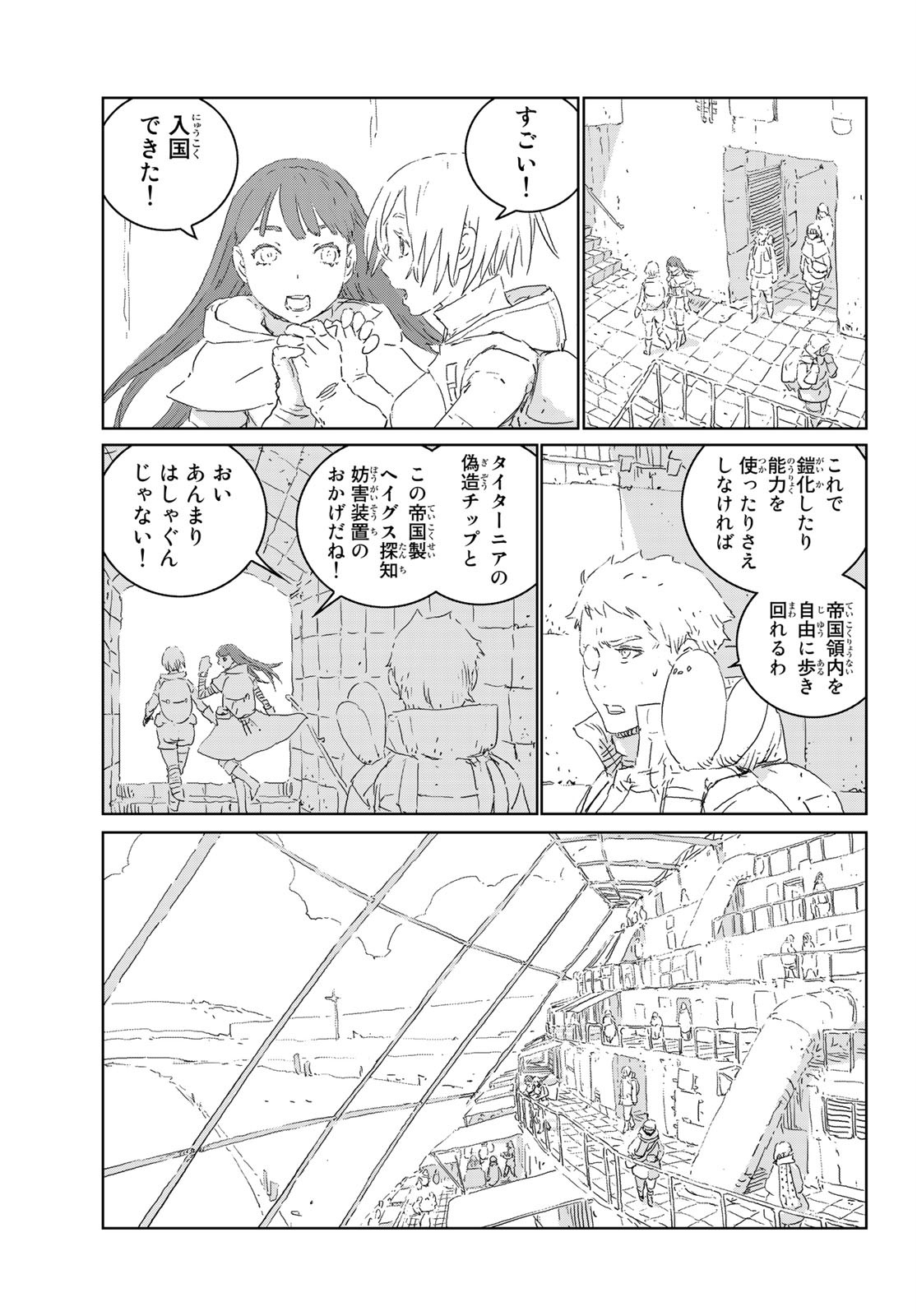 NINGYOU NO KUNI - raw - Chapter 39 - https://jpdd.ccdd.to/JPDD/18021505/1vrgtyxypfu.jpg