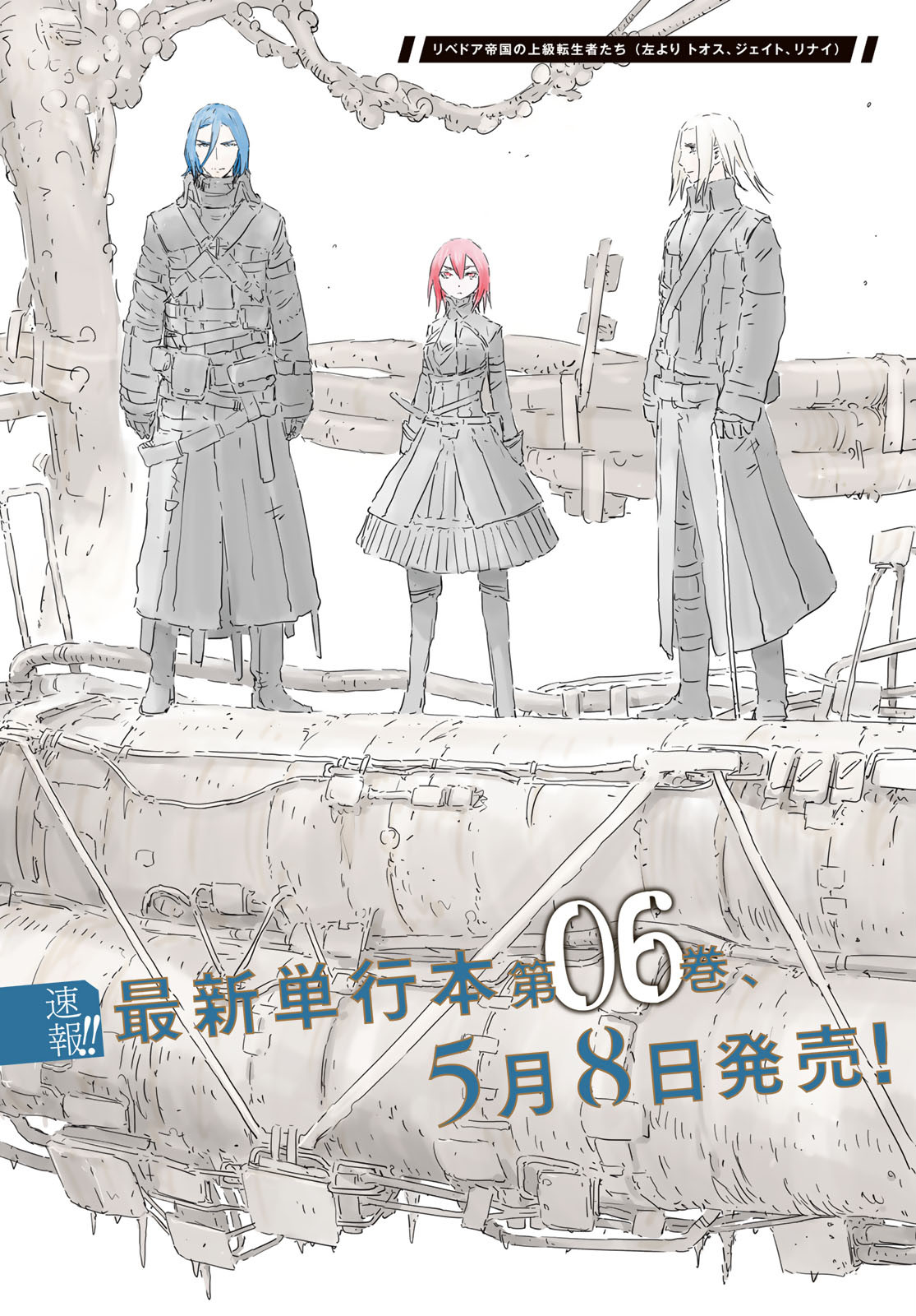 NINGYOU NO KUNI - raw - Chapter 37 - https://jpdd.ccdd.to/JPDD/18021505/24dtz0keogo.jpg