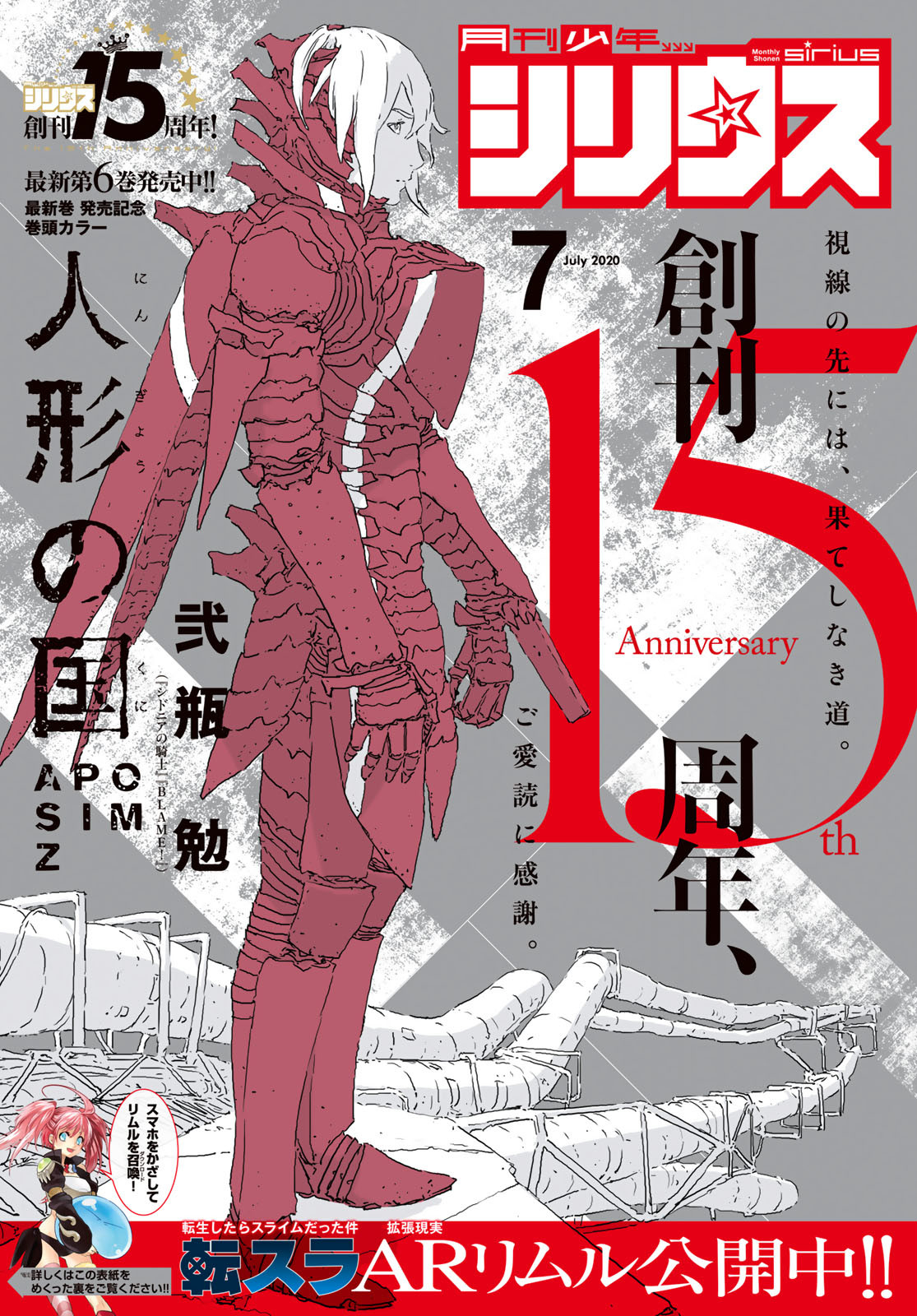 NINGYOU NO KUNI - raw - Chapter 39 - https://jpdd.ccdd.to/JPDD/18021505/aaxnfumbeiv.jpg