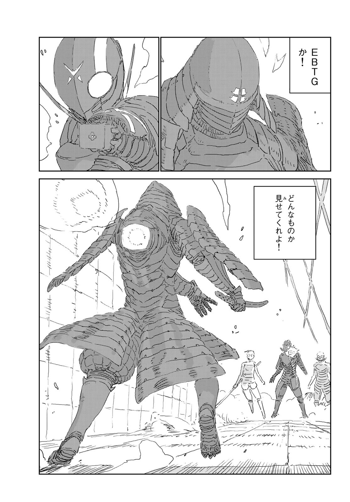 NINGYOU NO KUNI - raw - Chapter 40 - https://jpdd.ccdd.to/JPDD/18021505/anvb5klap3y.jpg
