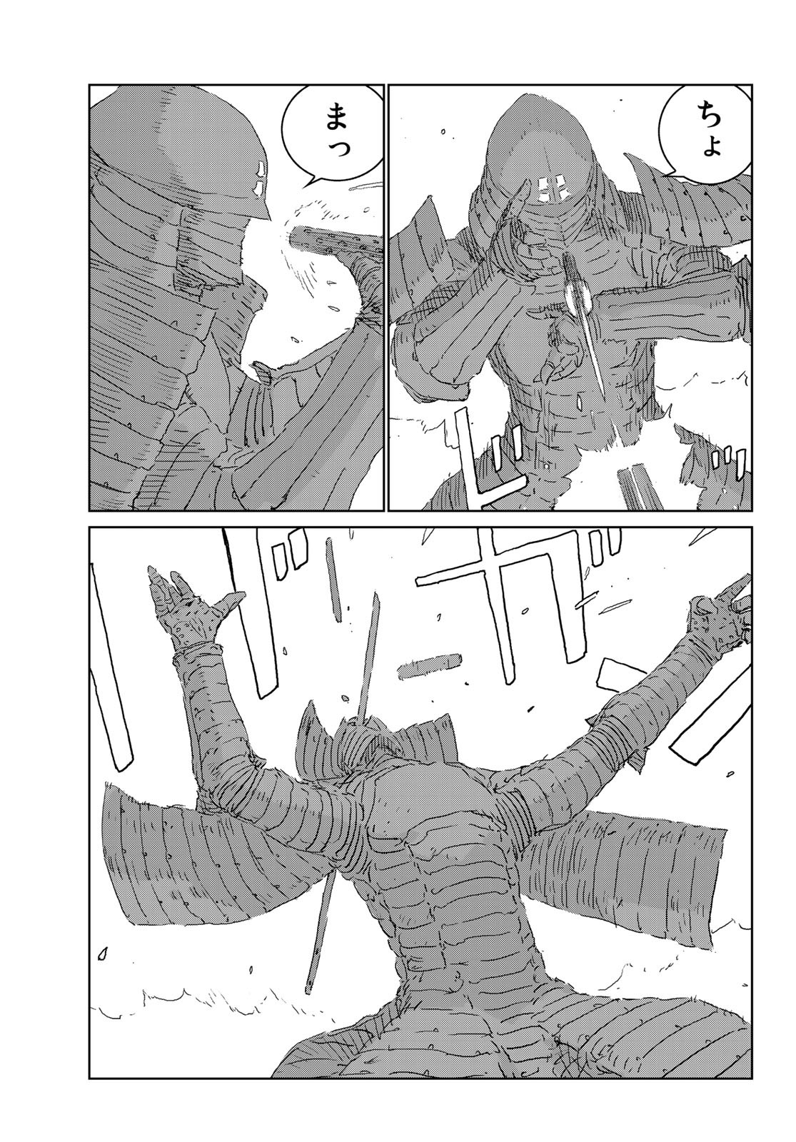 NINGYOU NO KUNI - raw - Chapter 40 - https://jpdd.ccdd.to/JPDD/18021505/b2by4ehu35t.jpg