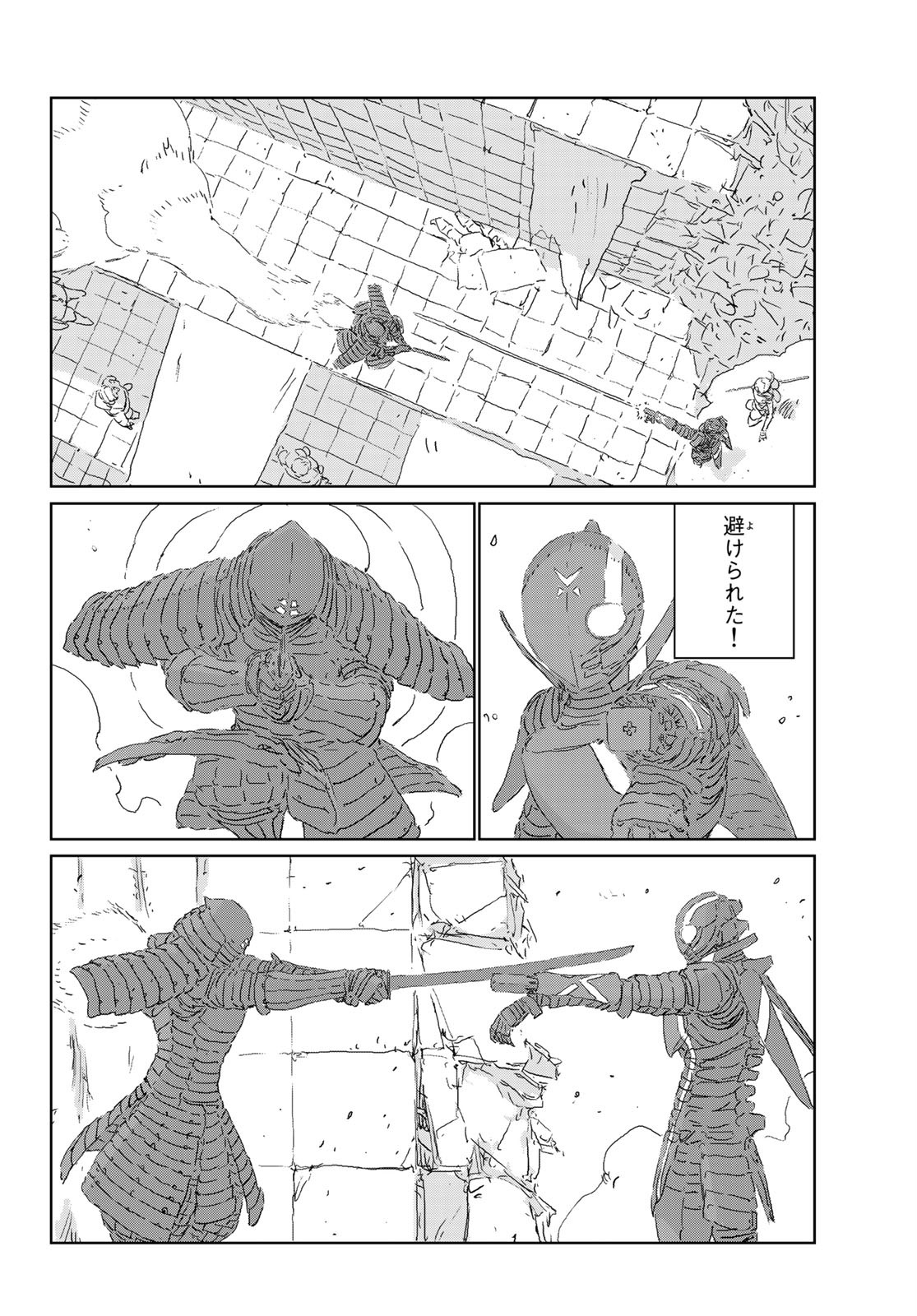 NINGYOU NO KUNI - raw - Chapter 40 - https://jpdd.ccdd.to/JPDD/18021505/byqx1gl2d32.jpg