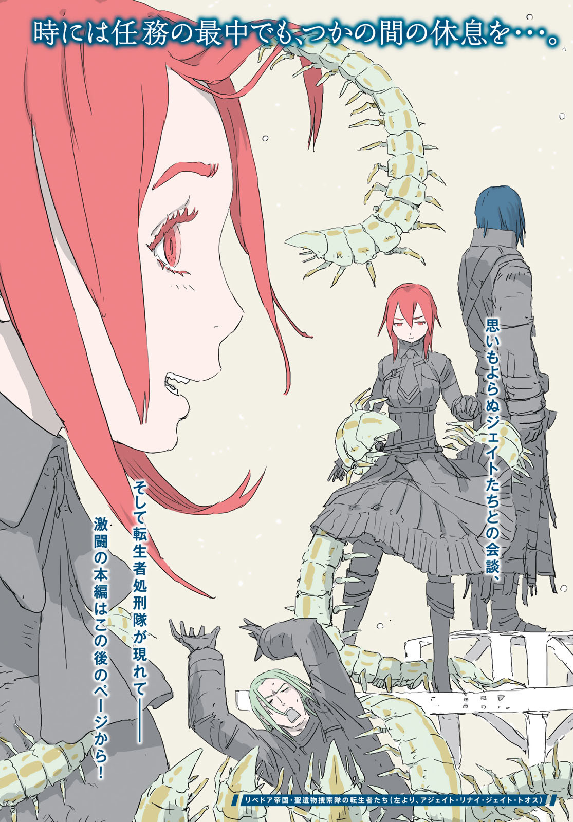 NINGYOU NO KUNI - raw - Chapter 40 - https://jpdd.ccdd.to/JPDD/18021505/ct2wazes0ig.jpg