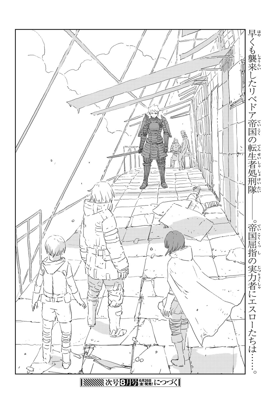 NINGYOU NO KUNI - raw - Chapter 39 - https://jpdd.ccdd.to/JPDD/18021505/moe3qpvcjxx.jpg