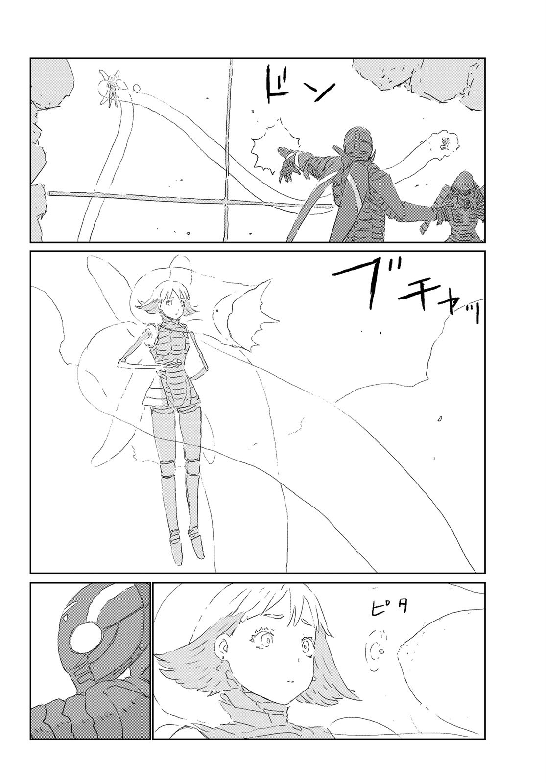 NINGYOU NO KUNI - raw - Chapter 40 - https://jpdd.ccdd.to/JPDD/18021505/q0u2avdjbsc.jpg