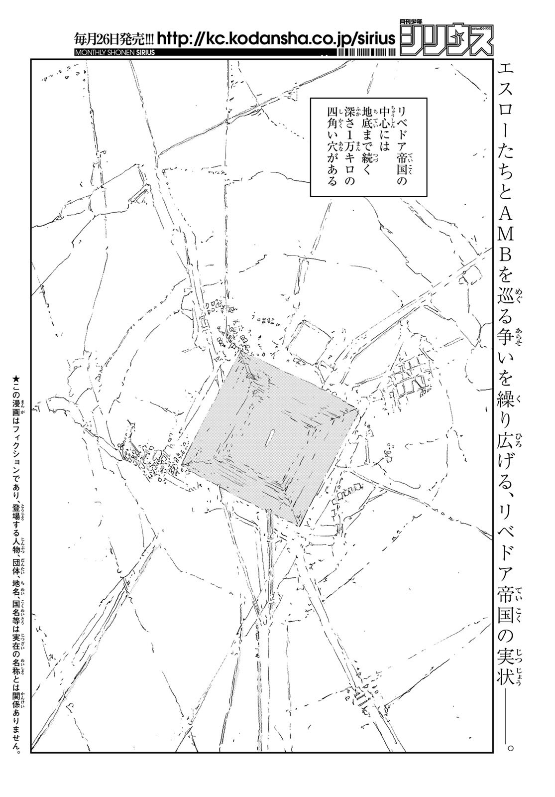 NINGYOU NO KUNI - raw - Chapter 38 - https://jpdd.ccdd.to/JPDD/18021505/redsut0xr1k.jpg