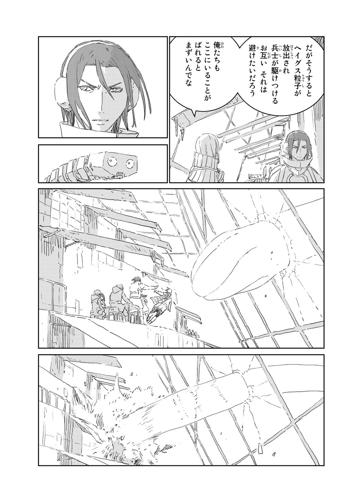 NINGYOU NO KUNI - raw - Chapter 39 - https://jpdd.ccdd.to/JPDD/18021505/sn2bcm4vcce.jpg