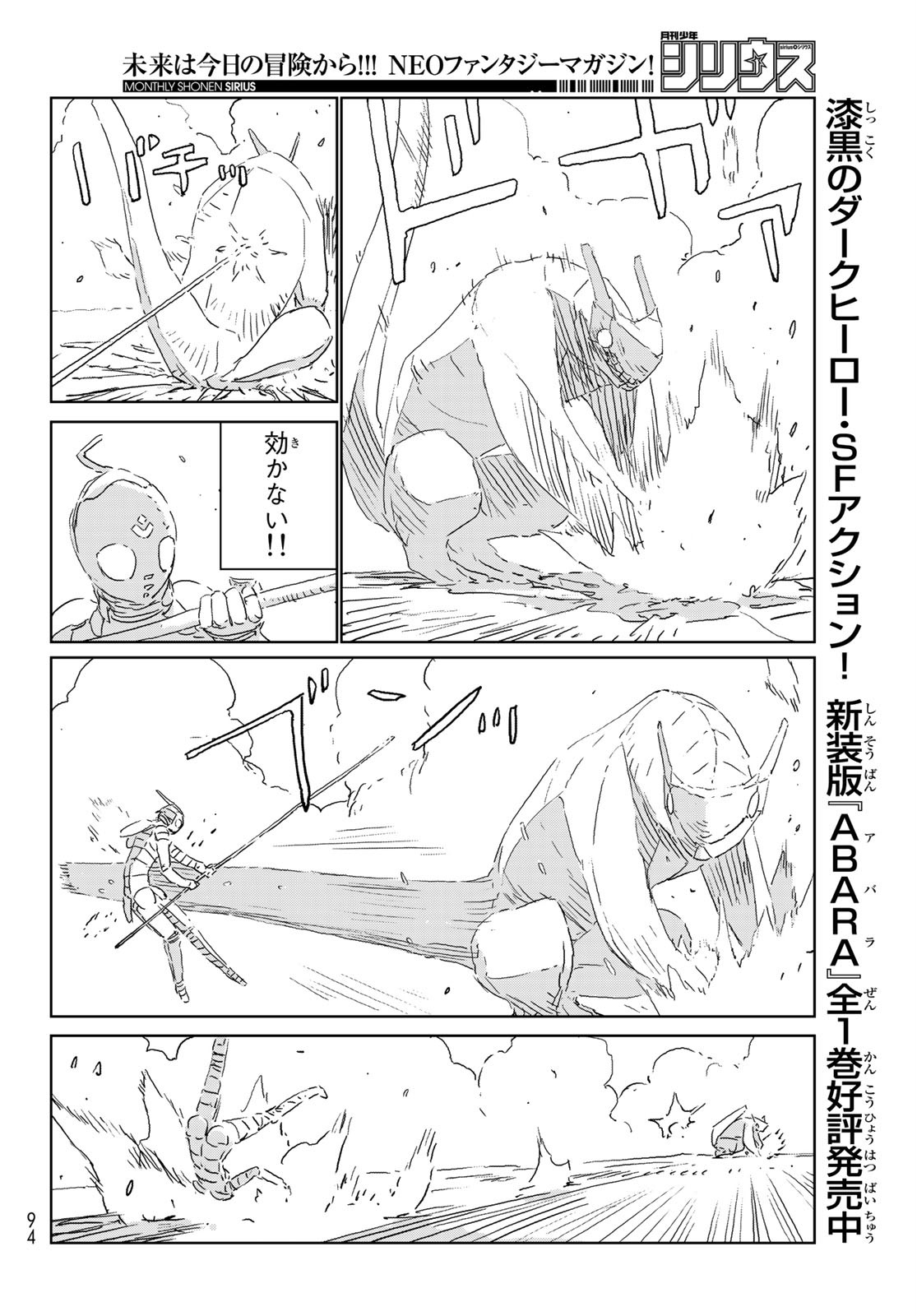 NINGYOU NO KUNI - raw - Chapter 41 - https://jpdd.ccdd.to/JPDD/18021505/t0i2rjfwg5f.jpg
