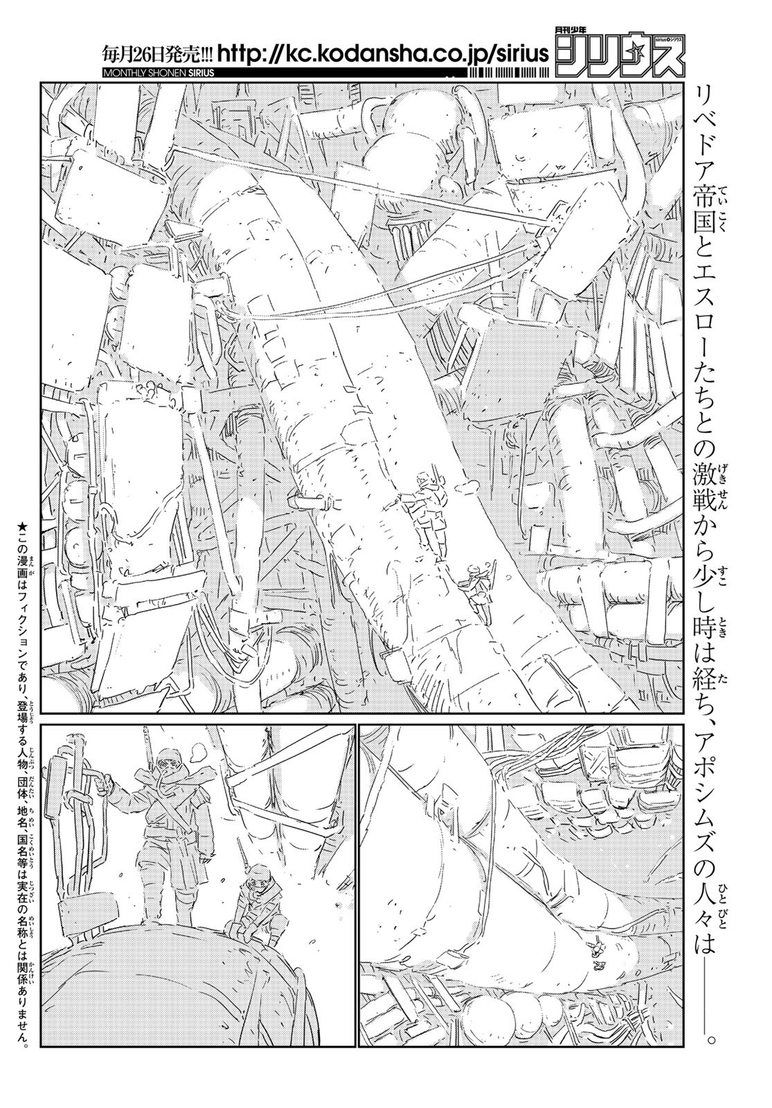 NINGYOU NO KUNI - raw - Chapter 37 - https://jpdd.ccdd.to/JPDD/18021505/te250vmhdic.jpg