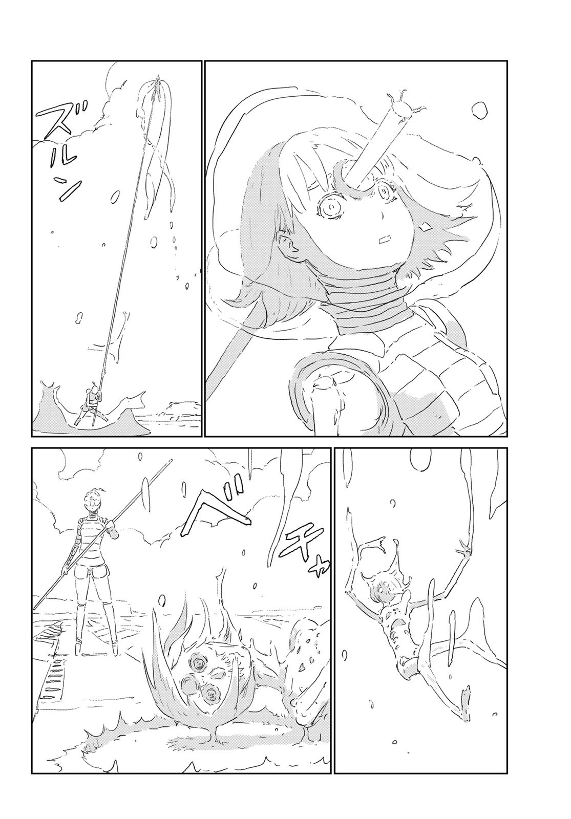 NINGYOU NO KUNI - raw - Chapter 40 - https://jpdd.ccdd.to/JPDD/18021505/vk3t3zi0nmb.jpg
