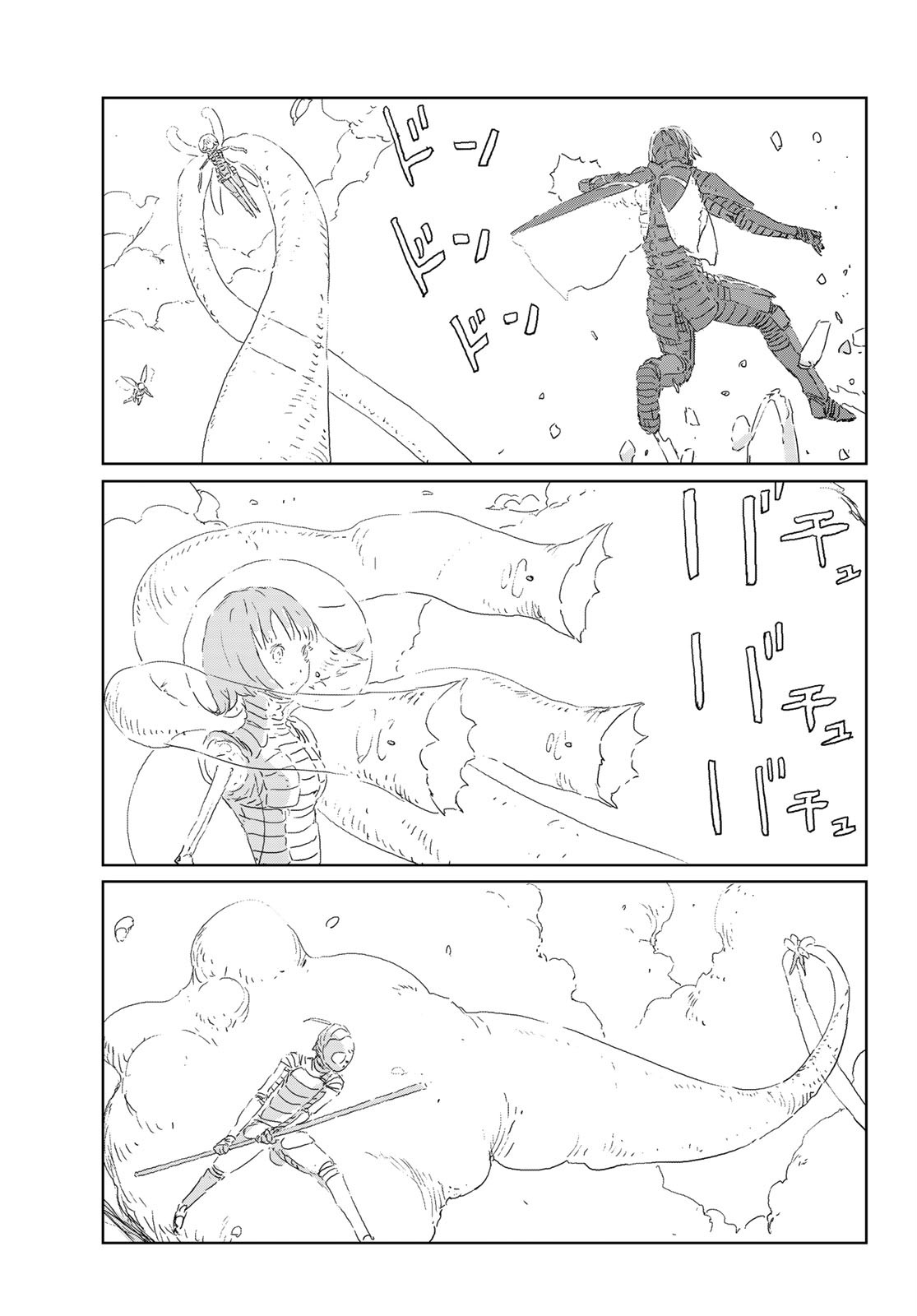 NINGYOU NO KUNI - raw - Chapter 40 - https://jpdd.ccdd.to/JPDD/18021505/yhg40usk0yo.jpg