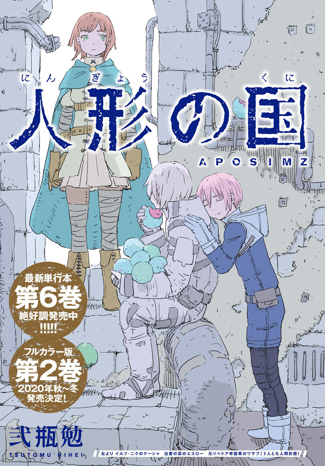 NINGYOU NO KUNI - raw - Chapter 39 - https://jpdd.ccdd.to/JPDD/18021505/yyldkmibv2c.jpg