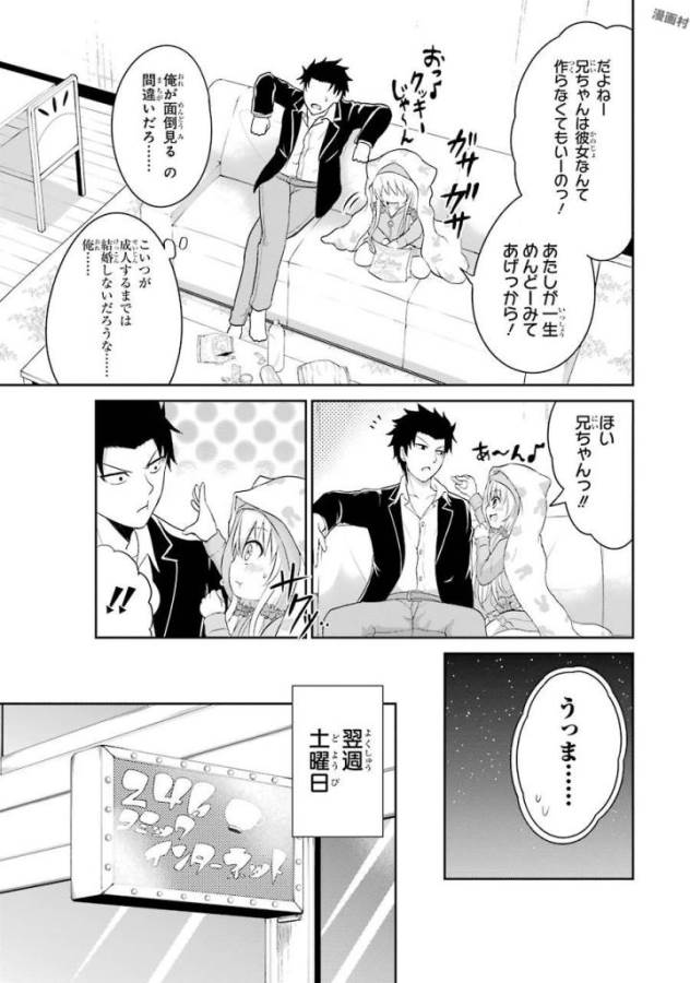 29 TO JK - raw - Chapter 1 - https://jpdd.ccdd.to/JPDD/18041505/0gleoqrx2yr.jpg