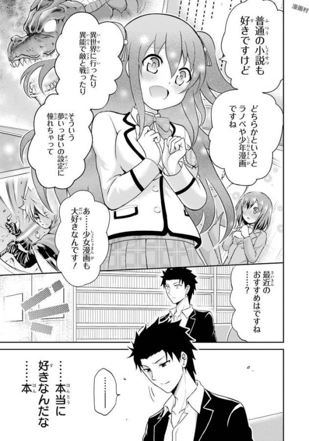 29 TO JK - raw - Chapter 1 - https://jpdd.ccdd.to/JPDD/18041505/2i5tbys540o.jpg