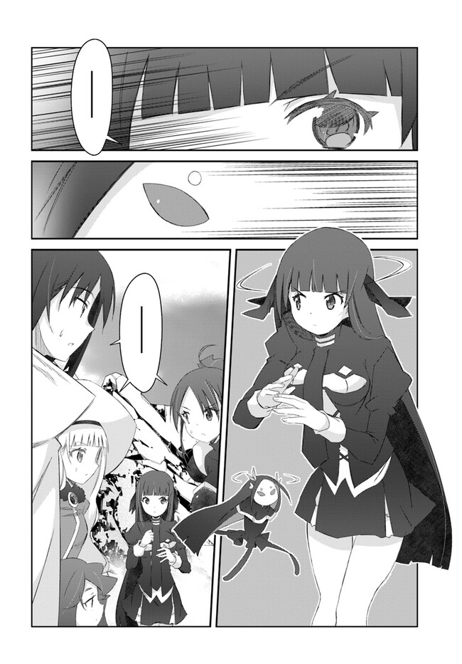 DEFEATING THE DEMON LORDS A CINCH (IF YOU HAVE A RINGER) (MANGA) - raw - Chapter 40 - https://jpdd.ccdd.to/JPDD/18041505/4g0oagxpimu.jpg