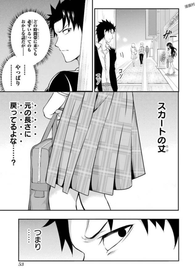 29 TO JK - raw - Chapter 1 - https://jpdd.ccdd.to/JPDD/18041505/afiolrnlwli.jpg