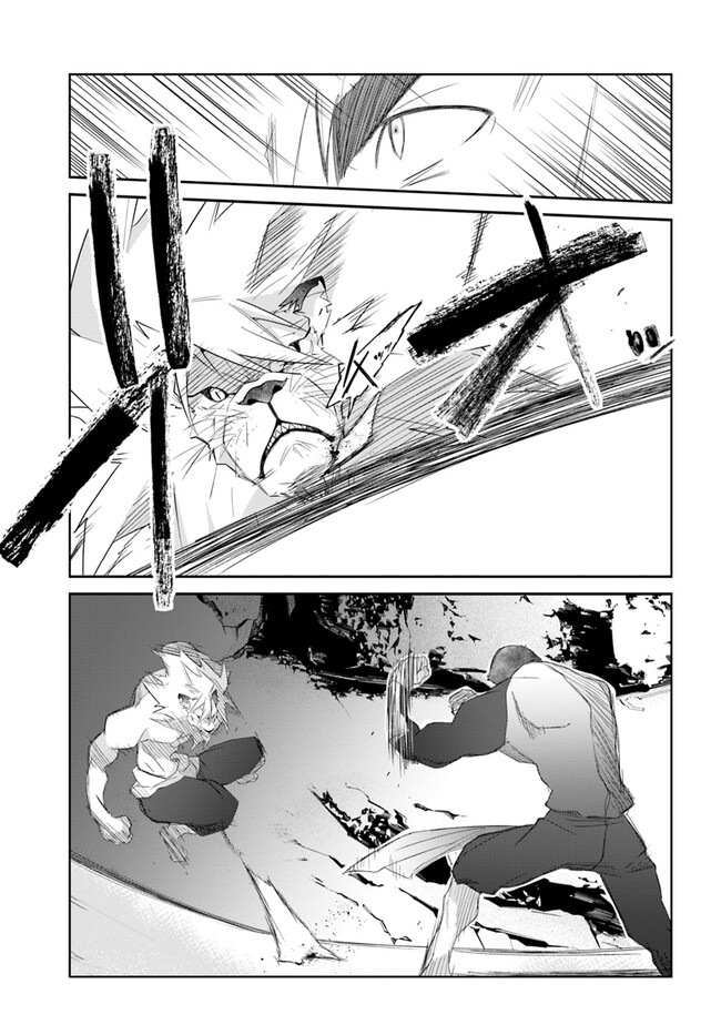 DEFEATING THE DEMON LORDS A CINCH (IF YOU HAVE A RINGER) (MANGA) - raw - Chapter 41 - https://jpdd.ccdd.to/JPDD/18041505/boy2fbawj5i.jpg
