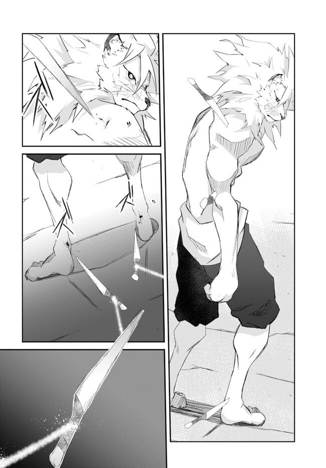 DEFEATING THE DEMON LORDS A CINCH (IF YOU HAVE A RINGER) (MANGA) - raw - Chapter 41 - https://jpdd.ccdd.to/JPDD/18041505/g23oksfh1i1.jpg