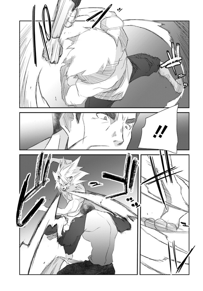 DEFEATING THE DEMON LORDS A CINCH (IF YOU HAVE A RINGER) (MANGA) - raw - Chapter 41 - https://jpdd.ccdd.to/JPDD/18041505/ipt3pk02lak.jpg