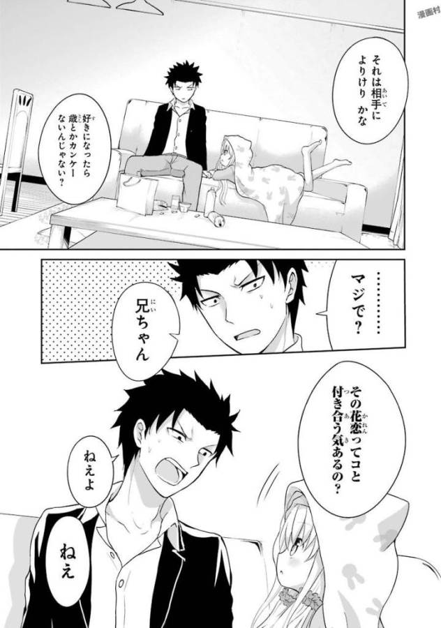 29 TO JK - raw - Chapter 1 - https://jpdd.ccdd.to/JPDD/18041505/ksmltwhusje.jpg