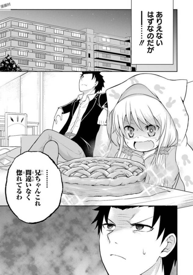 29 TO JK - raw - Chapter 1 - https://jpdd.ccdd.to/JPDD/18041505/nevebch3ime.jpg