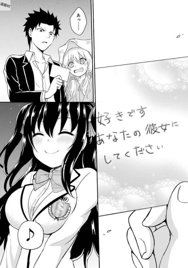 29 TO JK - raw - Chapter 1 - https://jpdd.ccdd.to/JPDD/18041505/s3ujvnfgiml.jpg