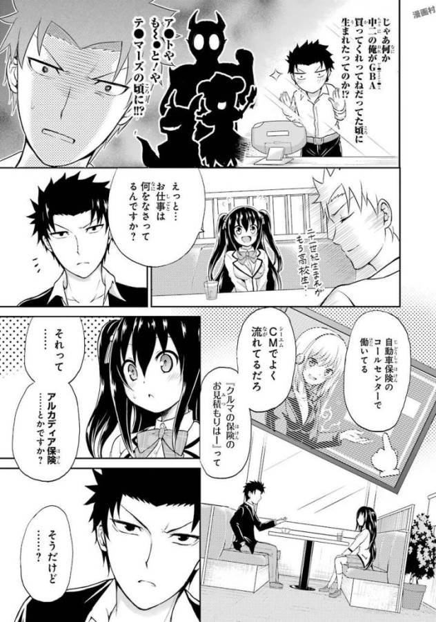 29 TO JK - raw - Chapter 1 - https://jpdd.ccdd.to/JPDD/18041505/tjoluxv15td.jpg