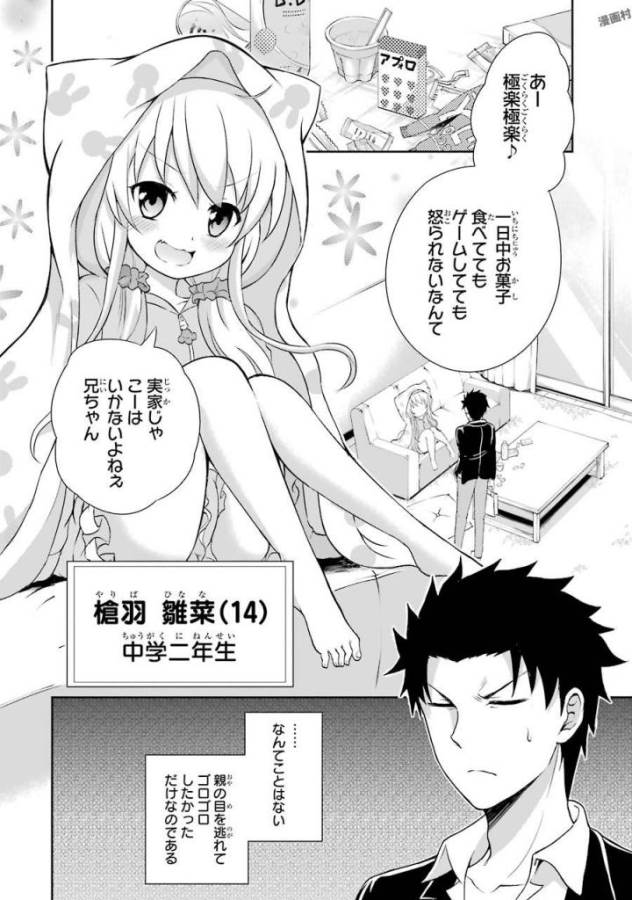 29 TO JK - raw - Chapter 1 - https://jpdd.ccdd.to/JPDD/18041505/updktlxji4t.jpg