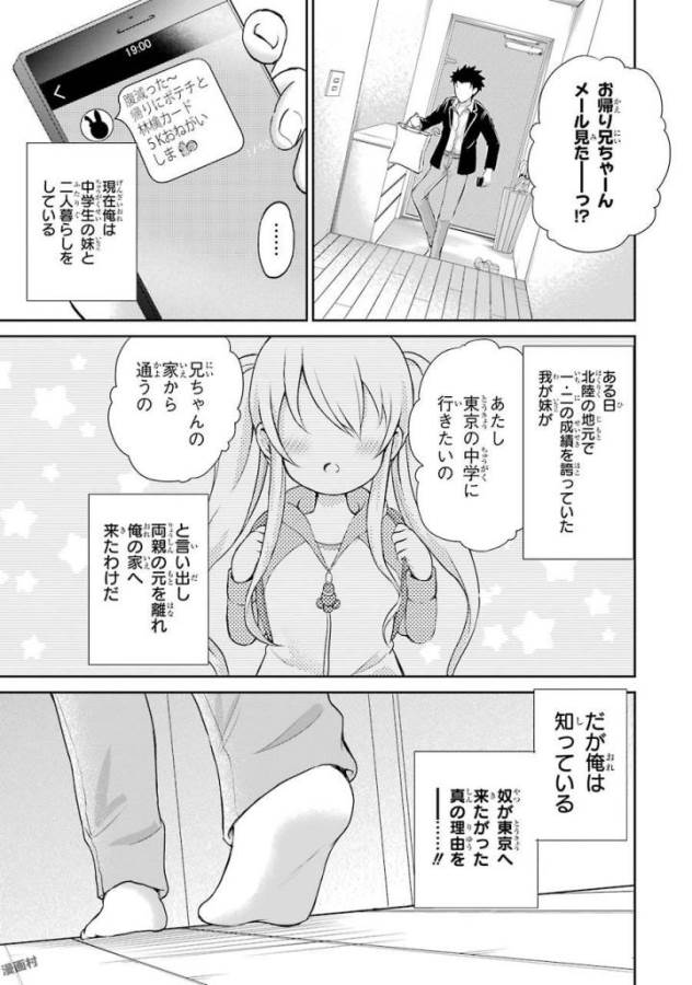 29 TO JK - raw - Chapter 1 - https://jpdd.ccdd.to/JPDD/18041505/vkmd0tdhgyu.jpg