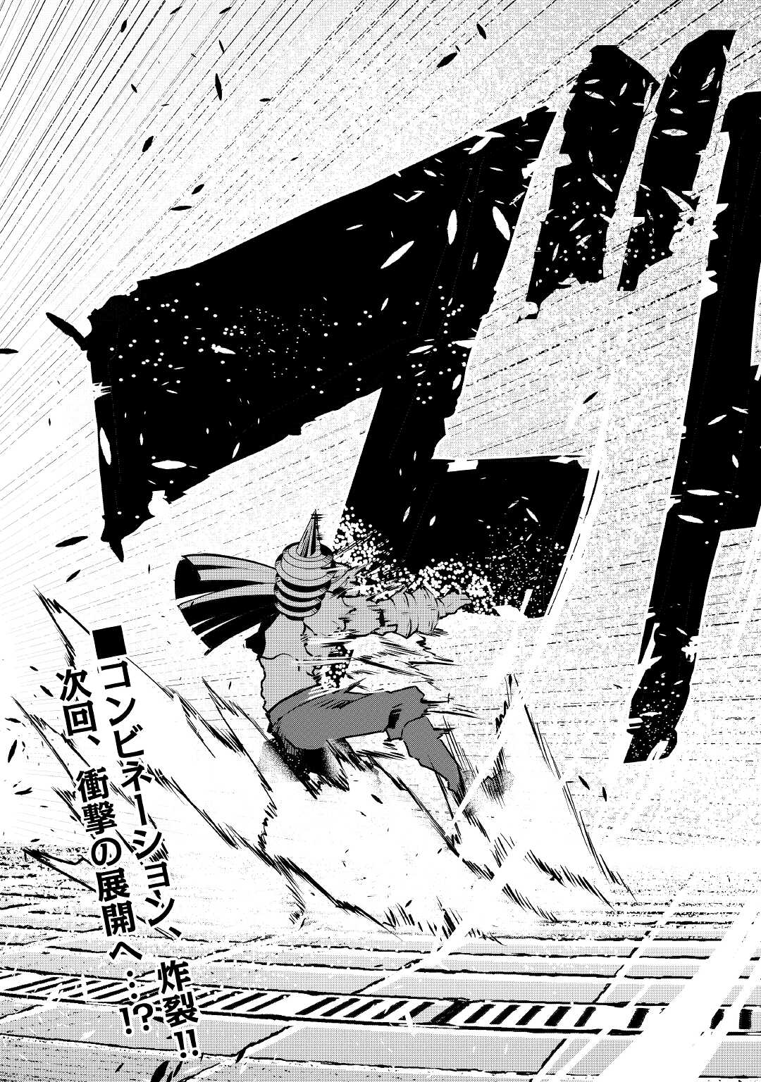 ISEKAI TENSEI - raw - Chapter 10 - https://jpdd.ccdd.to/JPDD/18061505/1emktbpavdi.jpg