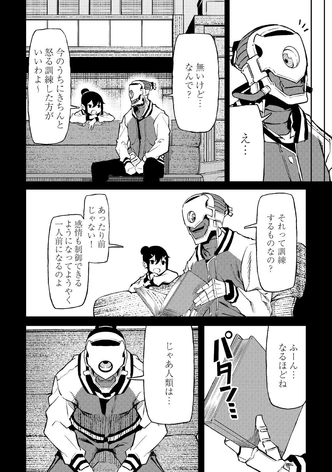 ISEKAI TENSEI - raw - Chapter 11 - https://jpdd.ccdd.to/JPDD/18061505/baknh43mxr1.jpg