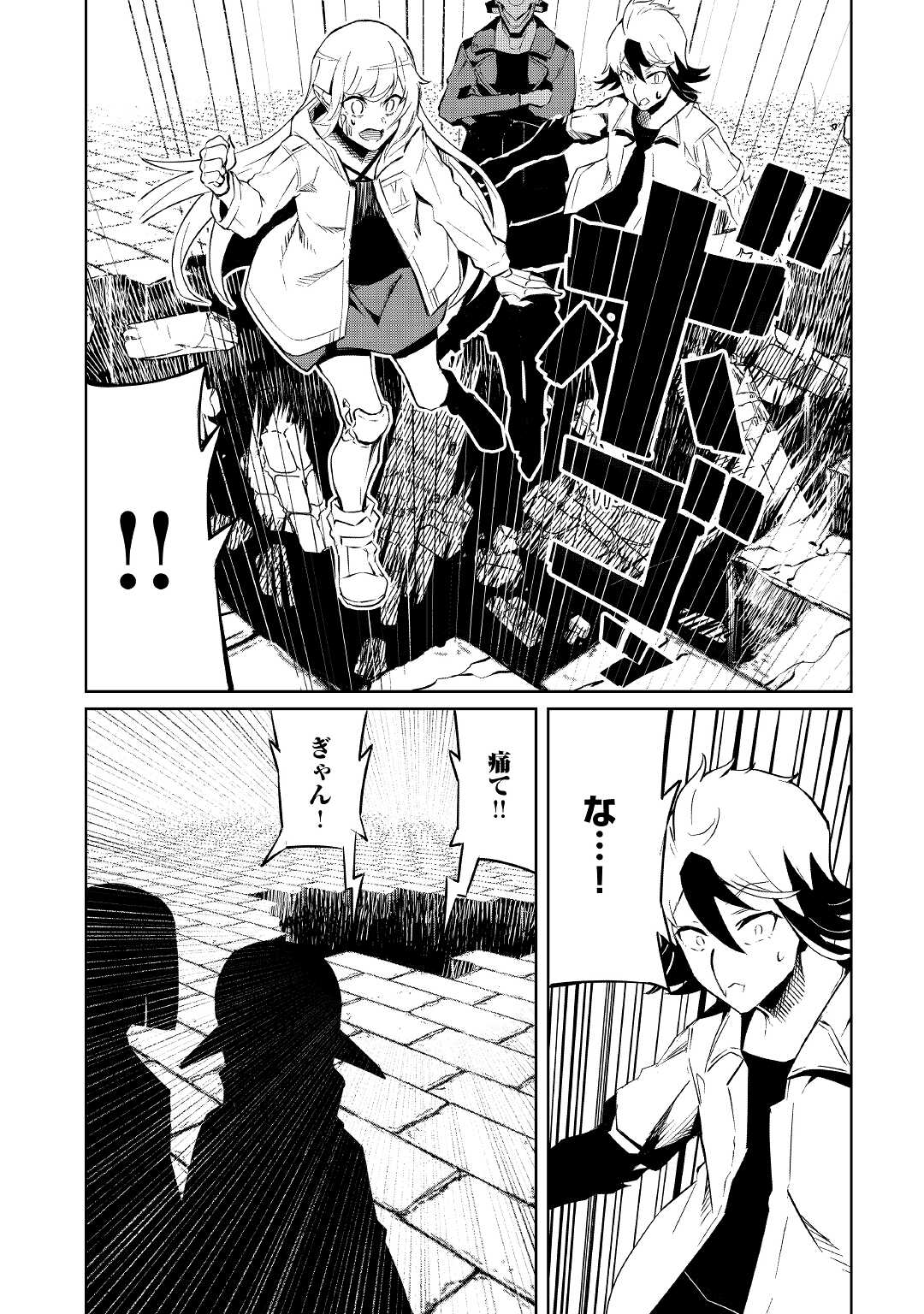 ISEKAI TENSEI - raw - Chapter 7 - https://jpdd.ccdd.to/JPDD/18061505/knxjr3vyaoo.jpg
