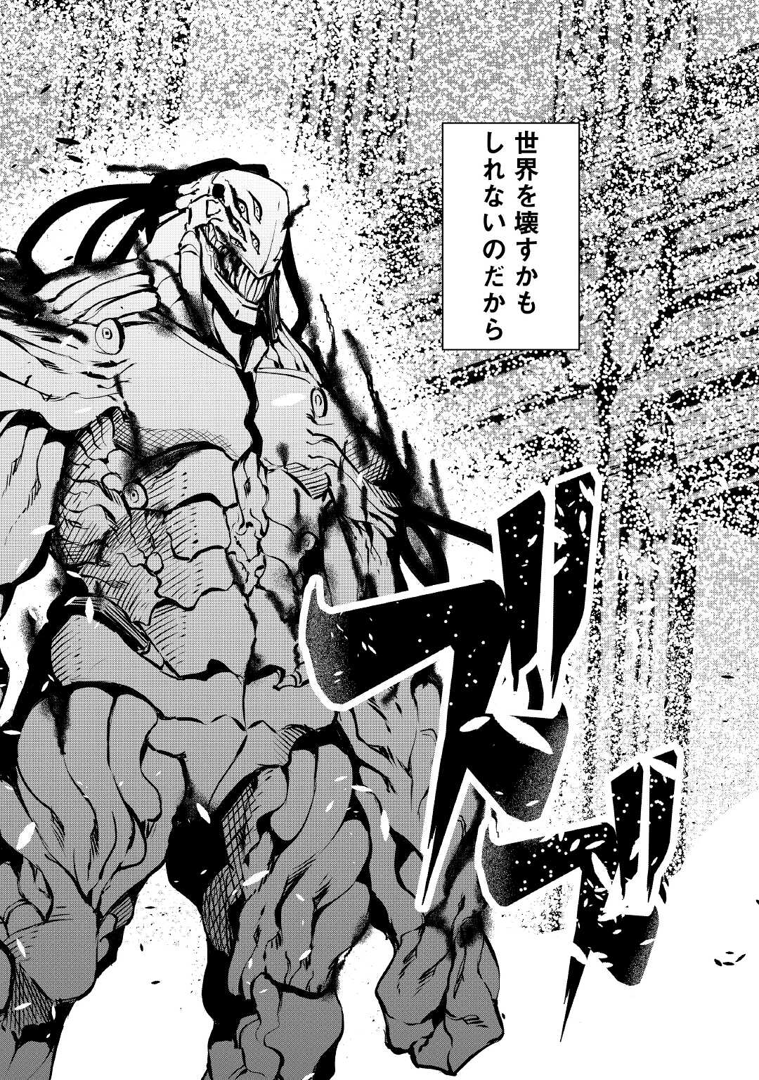 ISEKAI TENSEI - raw - Chapter 11 - https://jpdd.ccdd.to/JPDD/18061505/mml5gap0gxn.jpg