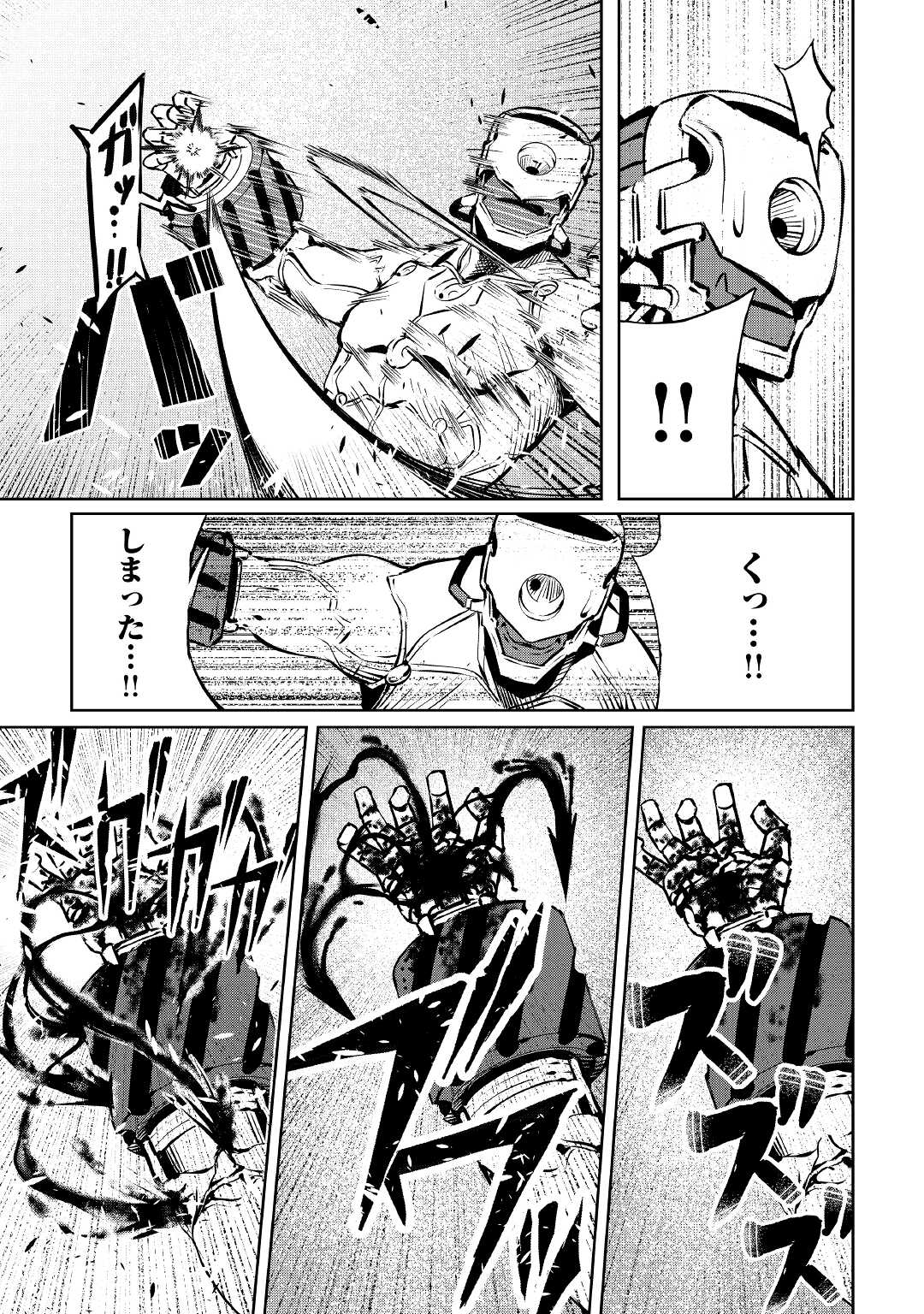 ISEKAI TENSEI - raw - Chapter 10 - https://jpdd.ccdd.to/JPDD/18061505/rb5cgb4hmmw.jpg