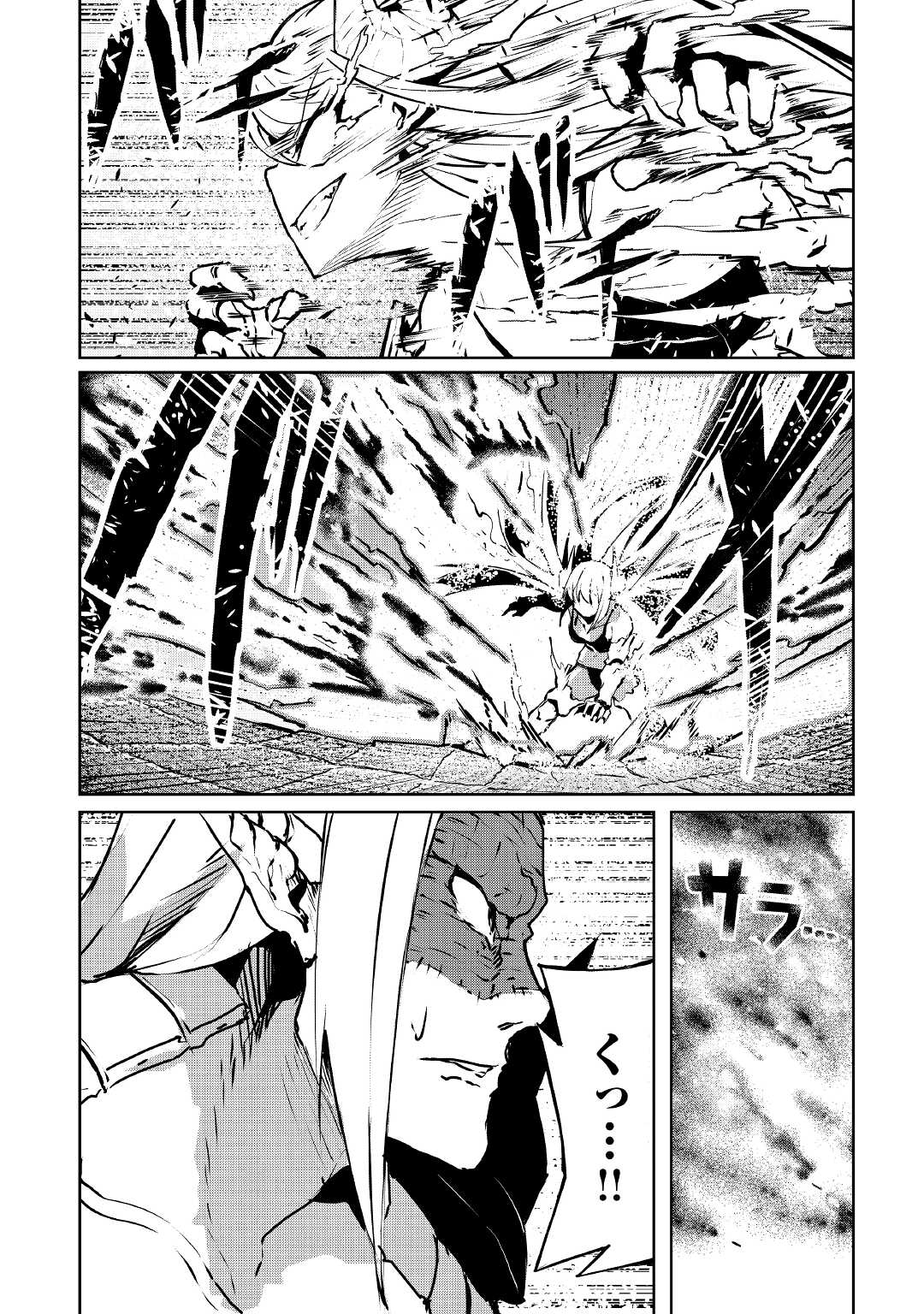ISEKAI TENSEI - raw - Chapter 10 - https://jpdd.ccdd.to/JPDD/18061505/ri3fdyhybcx.jpg