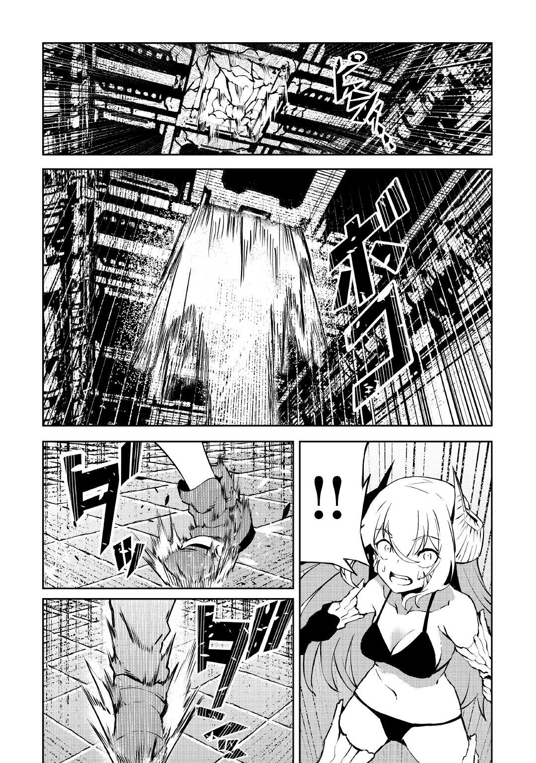 ISEKAI TENSEI - raw - Chapter 11 - https://jpdd.ccdd.to/JPDD/18061505/wcqlhtd3smz.jpg