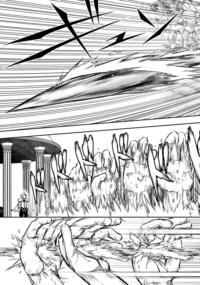 FUKUSHUU NO TENSEI KIZOKU ~ SUBETE WO UBAWARETA DAI KENJA, ONORE WO [FUKUSEI] SHITE NIDOME NO NAMA WO ERU ~ RAW - raw - Chapter 24.3 - https://jpdd.ccdd.to/JPDD/18062703/2naofpq5b1n.webp